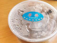 -芳婆糕团店(王府大街店)