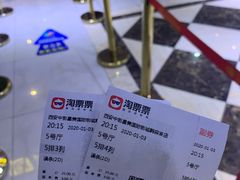 -中影星美国际影城(韩森寨店)
