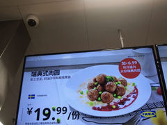 -宜家·瑞典风味餐厅(青岛商场店)