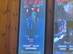 -明日世界密室轰趴·剧本桌游·箭馆团建(国贸店)