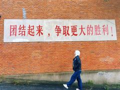 -波尔登森林公园