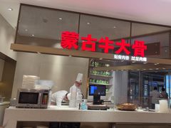 -西贝(上海中心店)