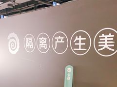 -很久以前羊肉串(南京路第一百货店)