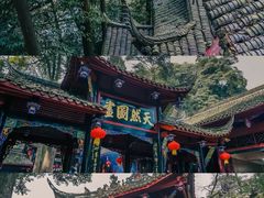 -青城山