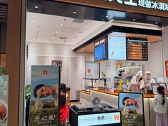 -野人先生现做冰淇淋(北京环宇荟店)