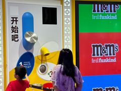 -m豆巧克力世界(上海世茂广场店)