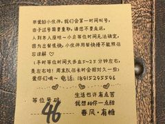 -春风·有糖(崇宁路店)