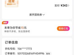 -派美特宠物医院·核磁CT·骨科肿瘤·疑难转诊(沈农禾丰店)