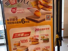 -麦当劳(玉桥中路店)
