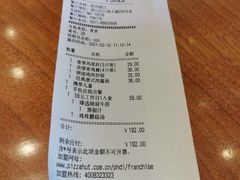 -必胜客(滨江店)