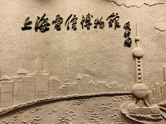 -上海电信博物馆