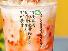 -小糯米亲子餐厅