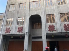 -汕头市小公园