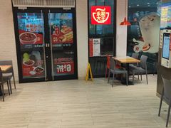 -永和大王(浦东南路店)