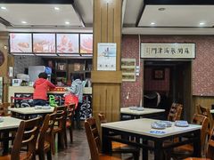 -苏闽菜馆(鞍山道店)