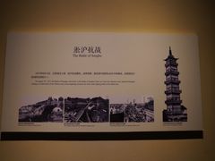 -嘉定博物馆