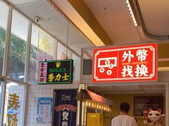 -食大利香港茶餐厅(南亚风情第一城店)