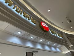 -85度C(南京龙江店)