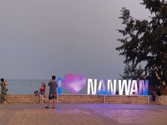 -涠洲岛南湾海洋运动公园