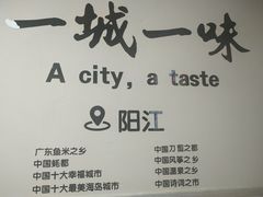 -天河客运站(地铁站)