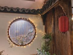 -红尘再(安昌古镇店)