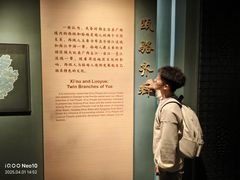 -广西壮族自治区博物馆