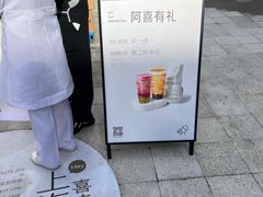 -喜茶(上海兴业太古汇店)