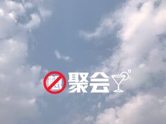-乐乡凯瑞国际酒店欢乐谷KTV