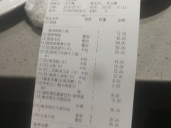 账单-海底捞火锅(西单店)