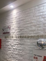 -雪儿·YuKi美甲美睫皮肤管理Salon