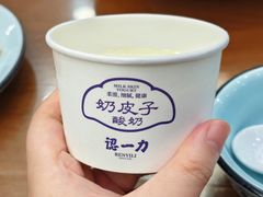-百年认一力 太原老字号 (桥头街店)