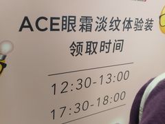 -新世界大丸百货