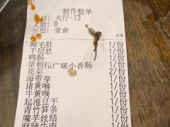 -黄潇洒老火锅(九眼桥宏济巷店)