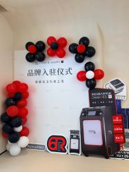 -Fundi张玉珊修身堂·indiba·BTL科技瘦身