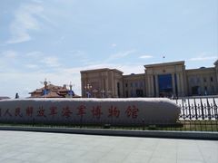 -中国人民解放军海军博物馆