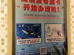 -成都浩海立方海洋公园