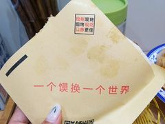 -樊阿姨•肉夹馍•手工面(嘉禾望岗店)