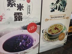 -朱鸿兴面馆(镇湖店)