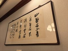 -文涵小院·邻里厨房