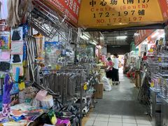 -南泰百货批发市场