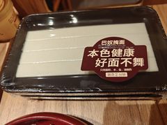 -巴奴毛肚火锅(龙湖锦艺城店)