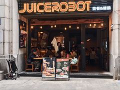 -JuiceRobot·手工意大利面&汉堡精酿(珠江新城店)