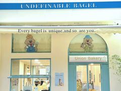 -屋裡·Union Bakery(龙江路店)