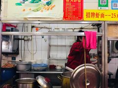 自助取餐区-明月虾面(厦禾路店)