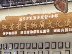 -於氏虾神(盱眙总店)
