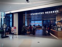 -星巴克臻选(上海合生汇1F店)