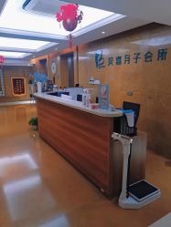 点击看大图 -贝喜月子会所(临平店)