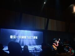 -MM·五声·音乐人与调酒师(西安路店)