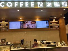 -逸派咖啡 EPARKCOFFEE(广安门店)