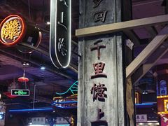 -时尚天河商业广场